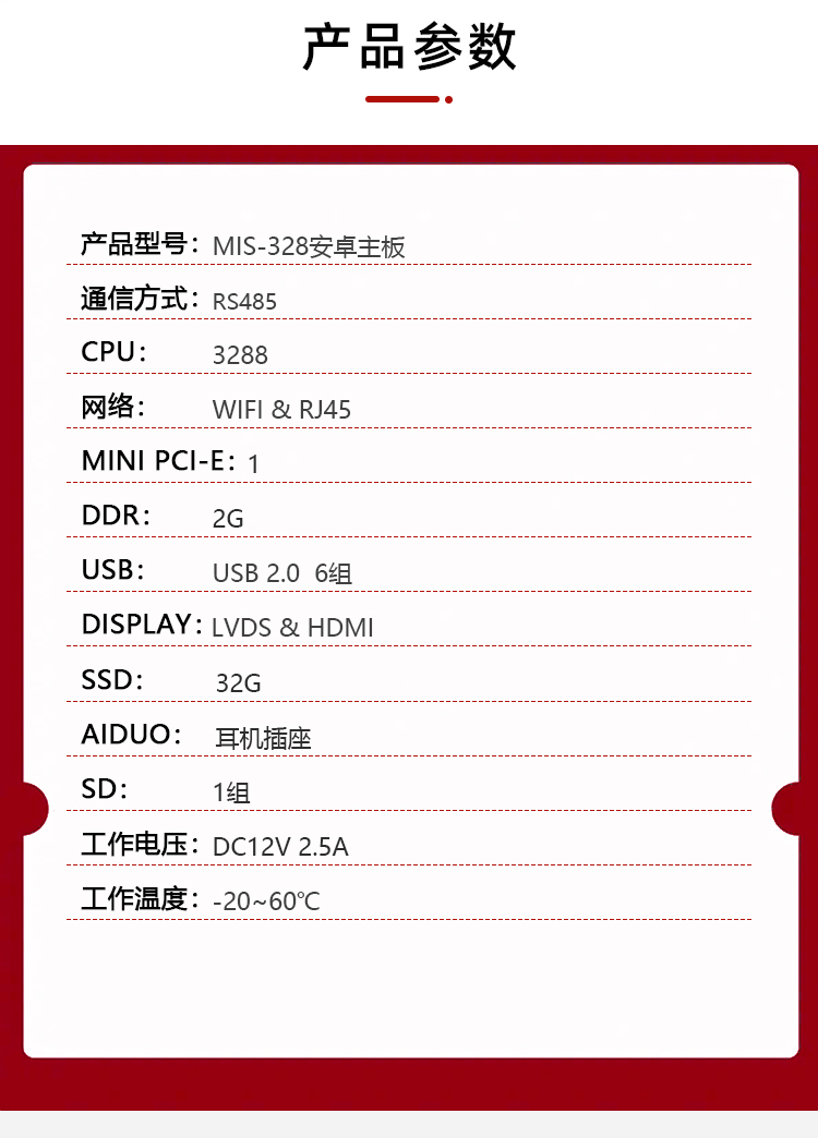 詳情MIS-328_03.jpg